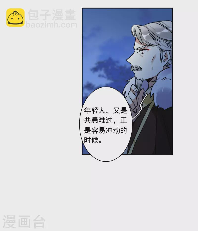 第347话 选择130