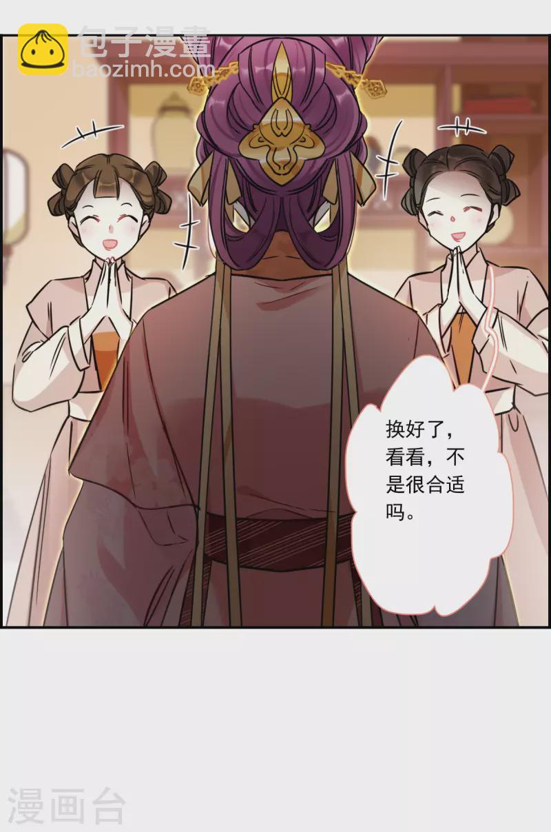 第347话 选择14