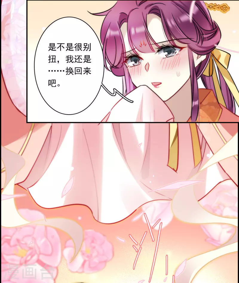 第347话 选择16