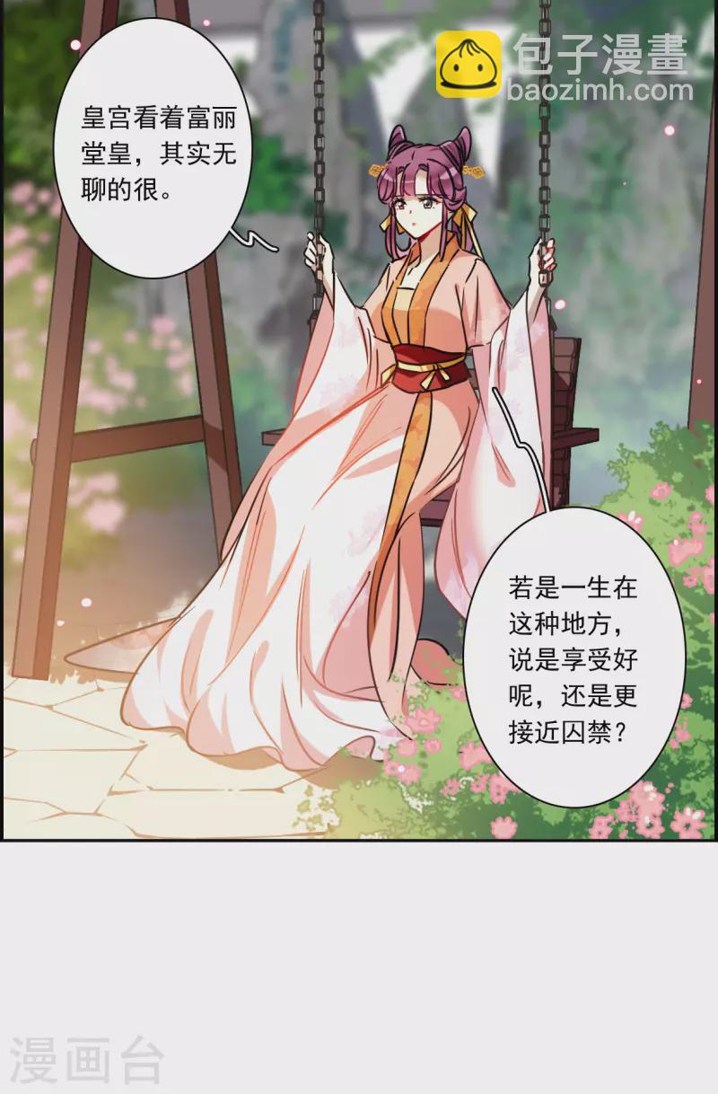 第348话 选择212