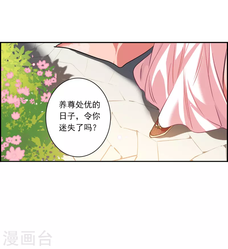 第348话 选择215