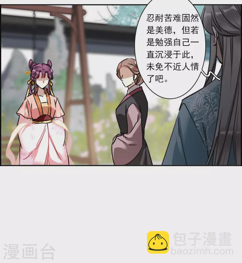第348话 选择217