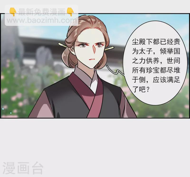 第348话 选择218