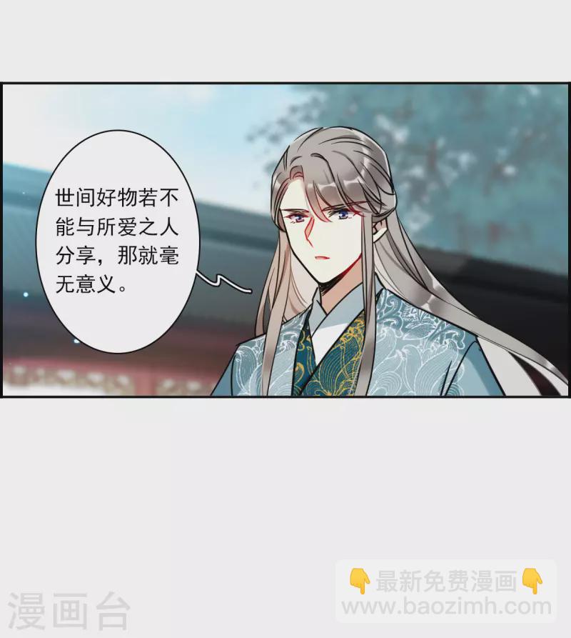 第348话 选择219