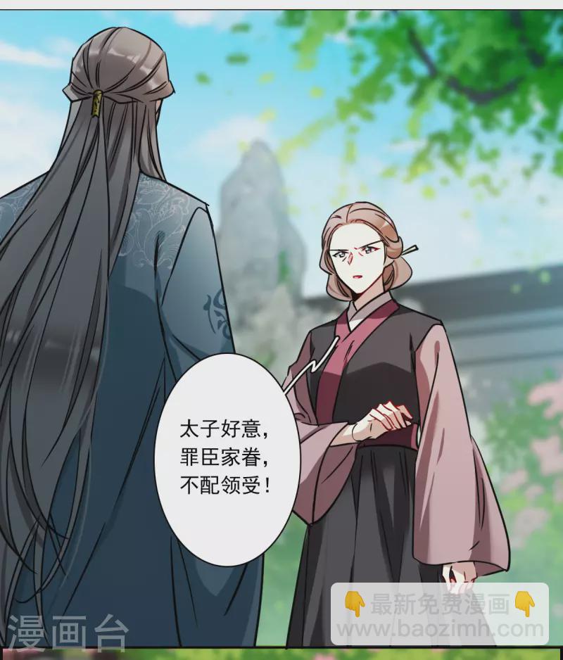 第348话 选择224