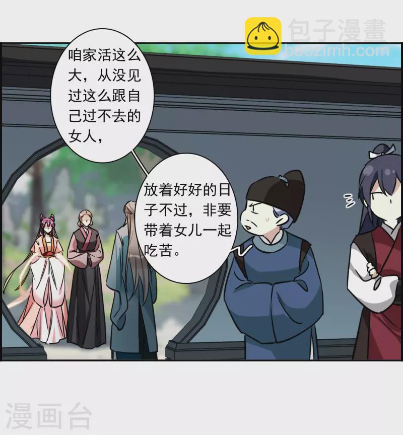 第348话 选择226