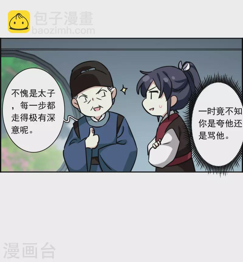 第348话 选择228