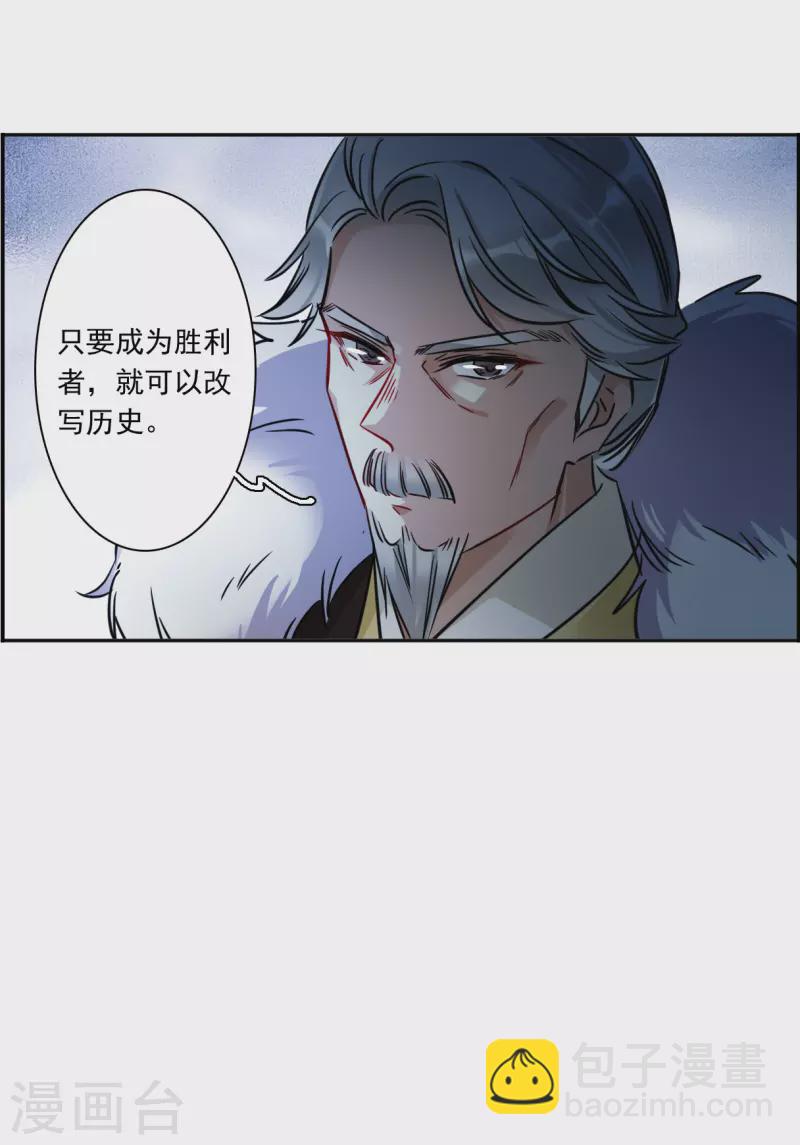 第348话 选择24