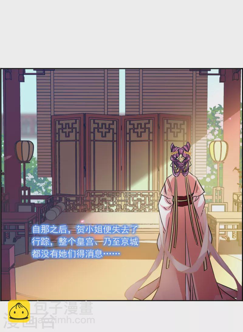 第348话 选择28