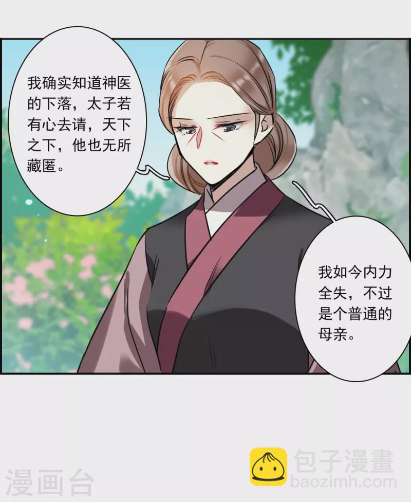 第349话 选择312