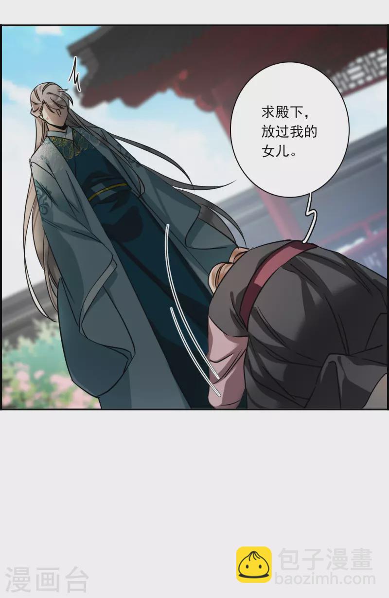 第349话 选择314