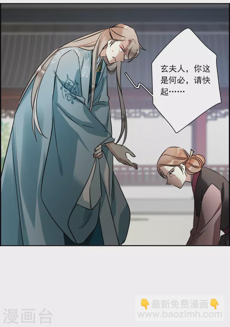 第349话 选择315