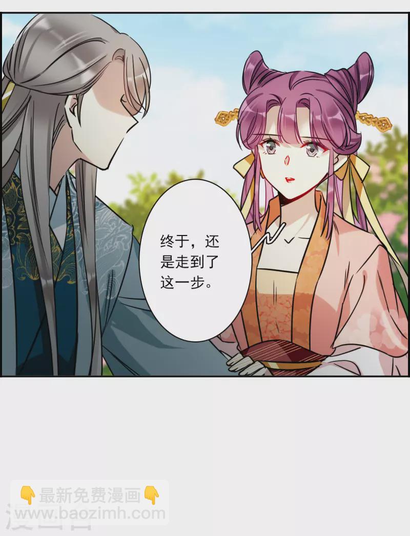 第349话 选择317