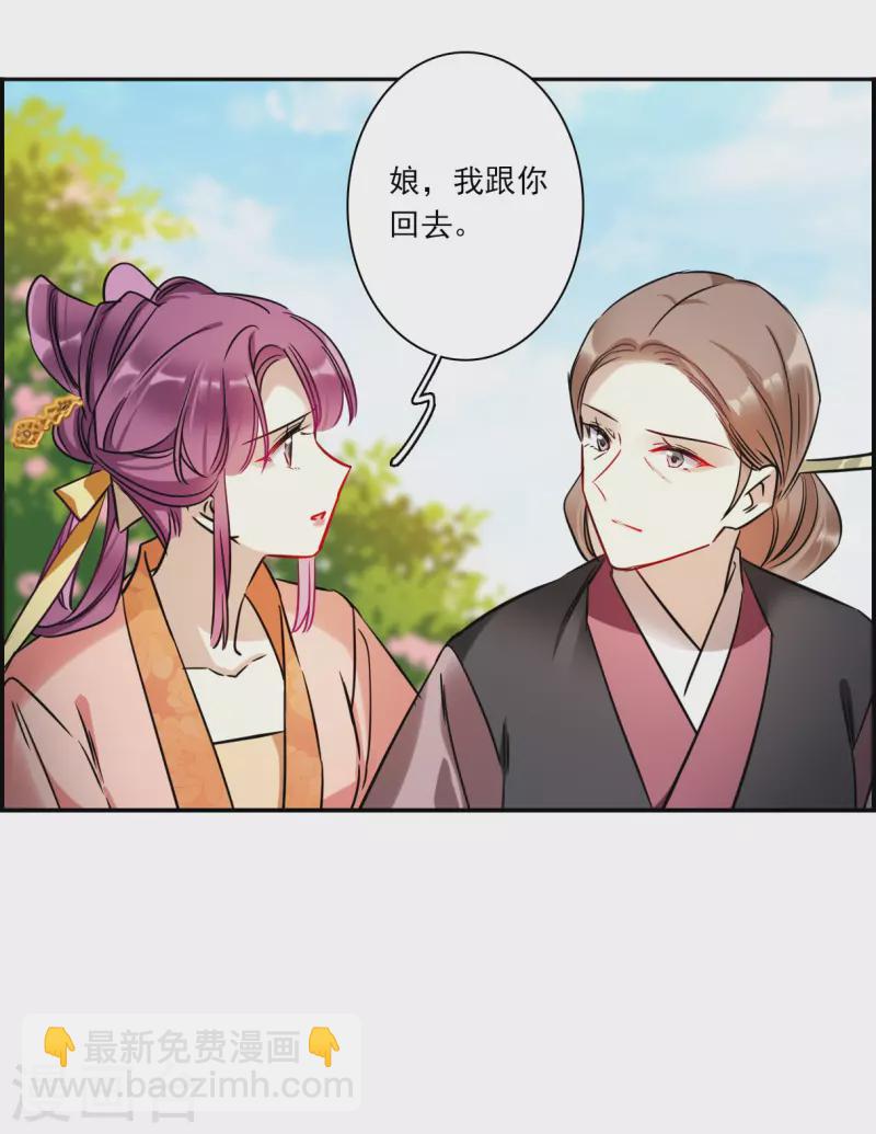 第349话 选择319