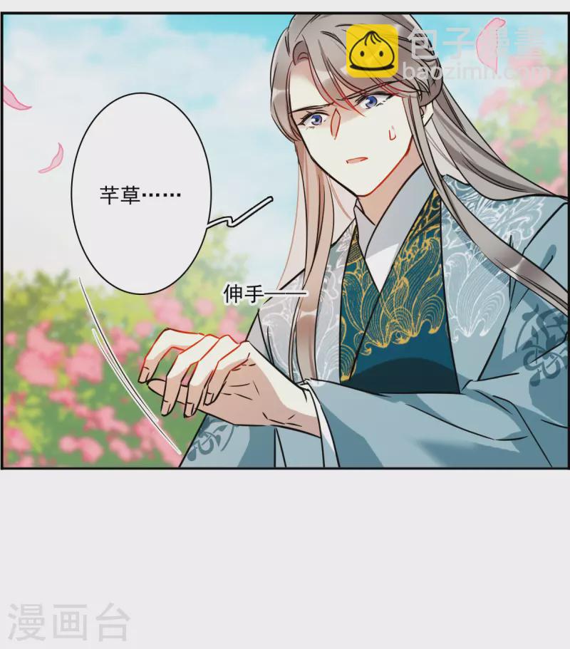 第349话 选择320