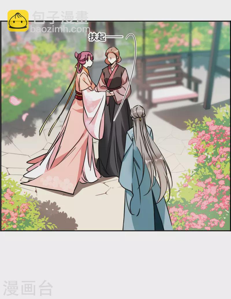 第349话 选择321