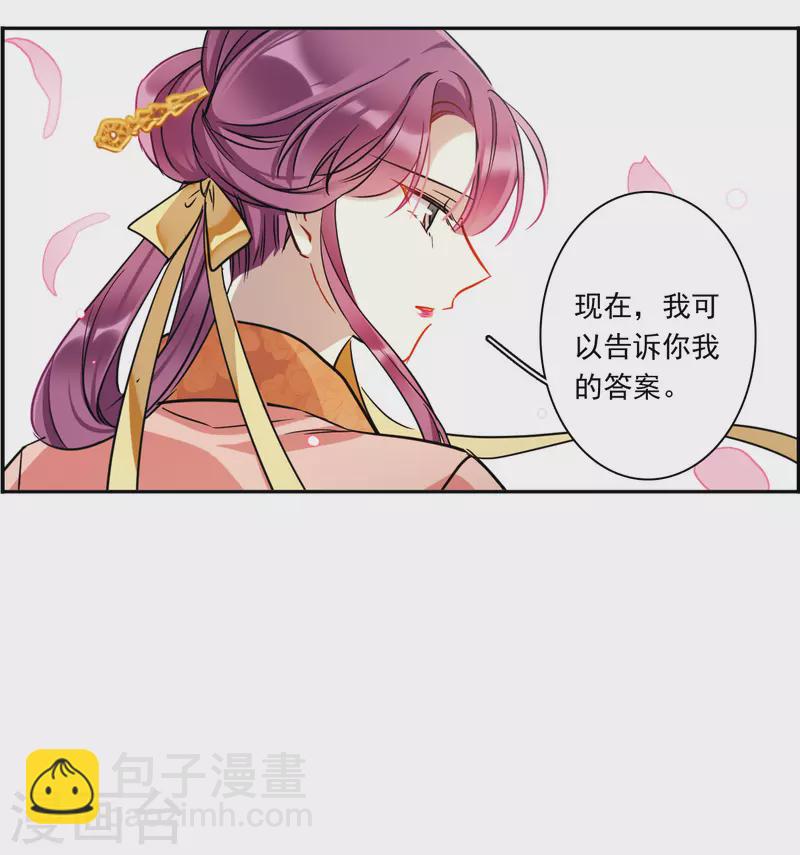 第349话 选择323