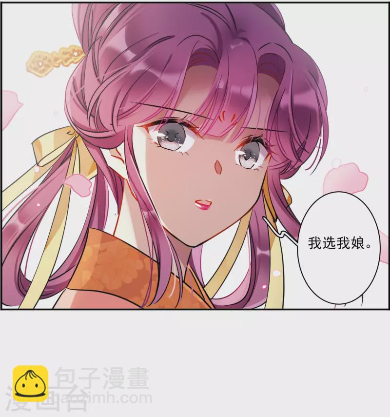 第349话 选择324