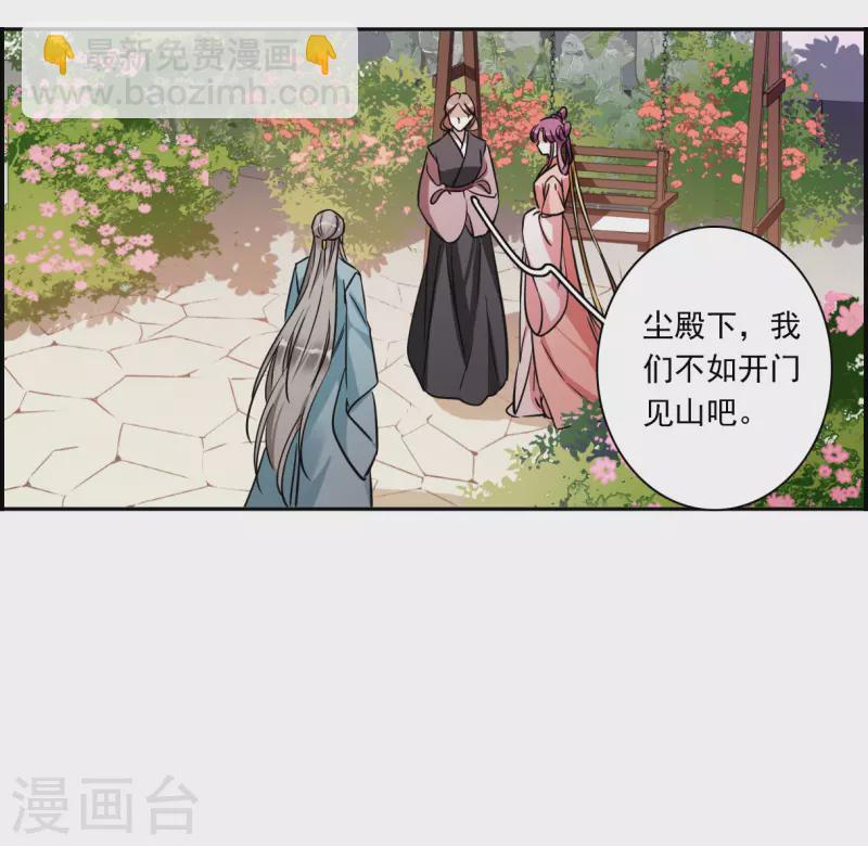第349话 选择33