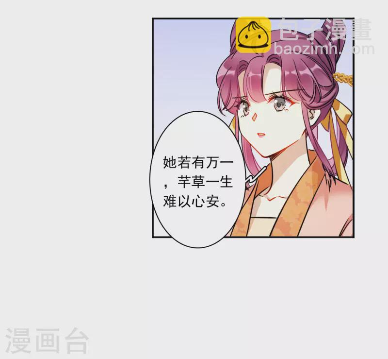 第349话 选择37