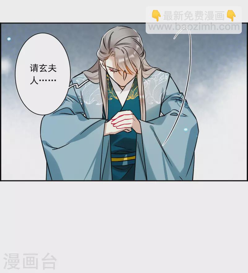 第349话 选择39