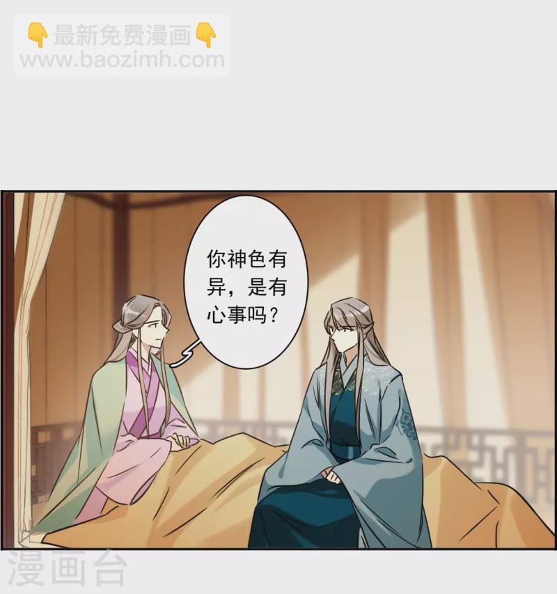 第350话 选择415