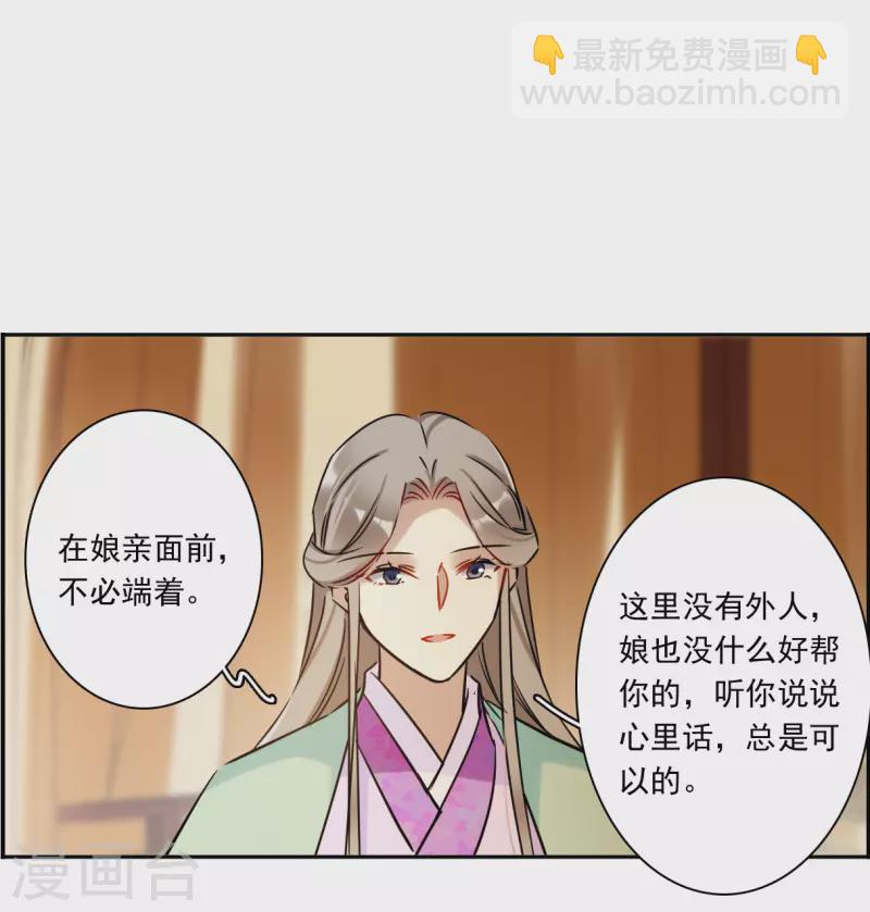 第350话 选择416
