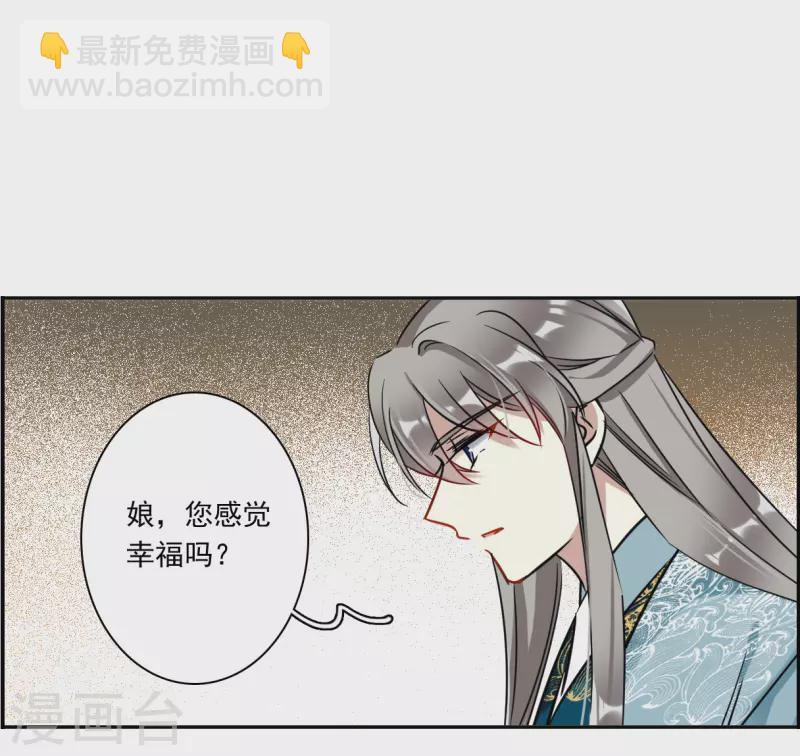第350话 选择417