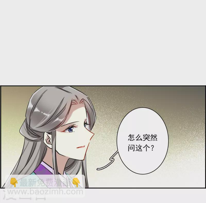 第350话 选择418
