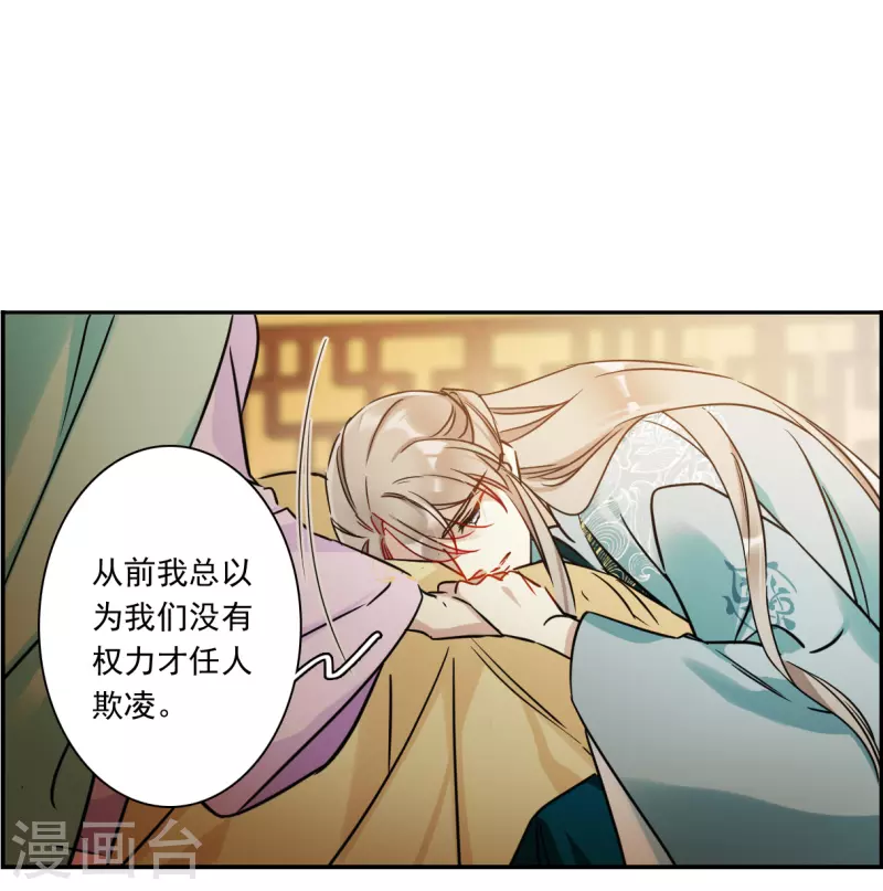 第350话 选择419