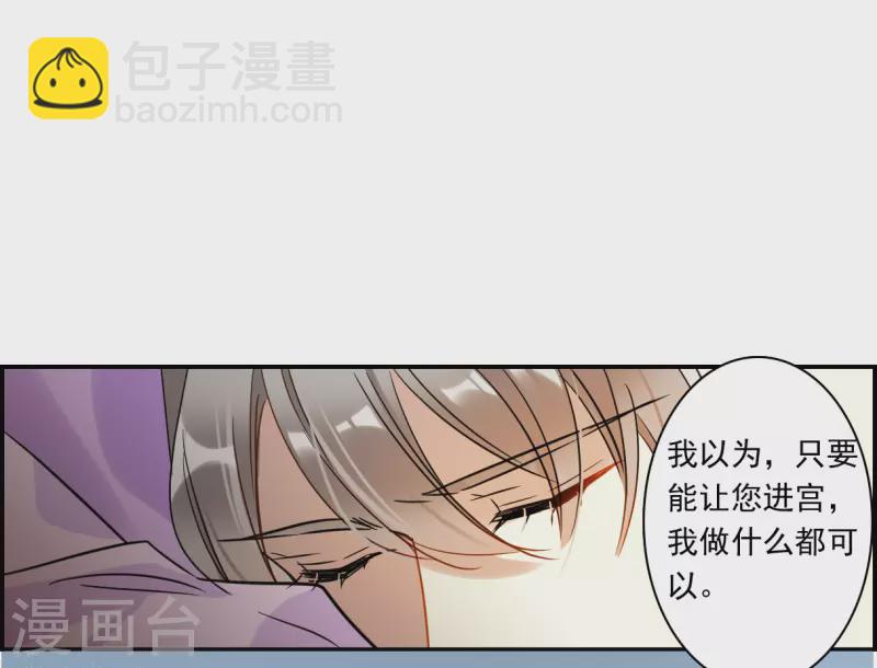 第350话 选择420