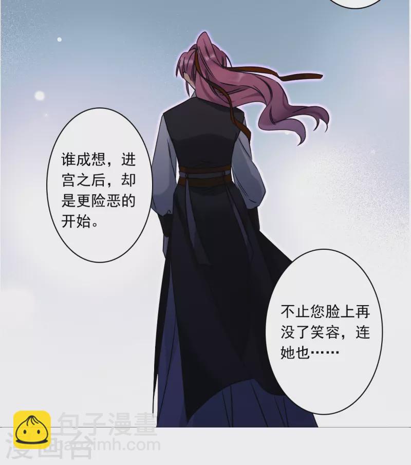 第350话 选择421