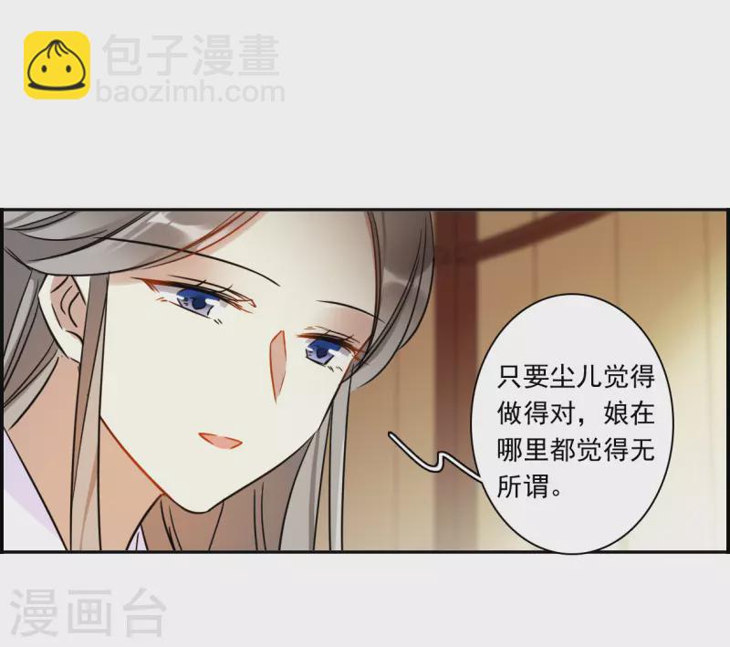 第350话 选择423