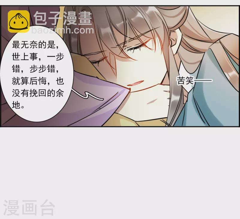 第350话 选择425