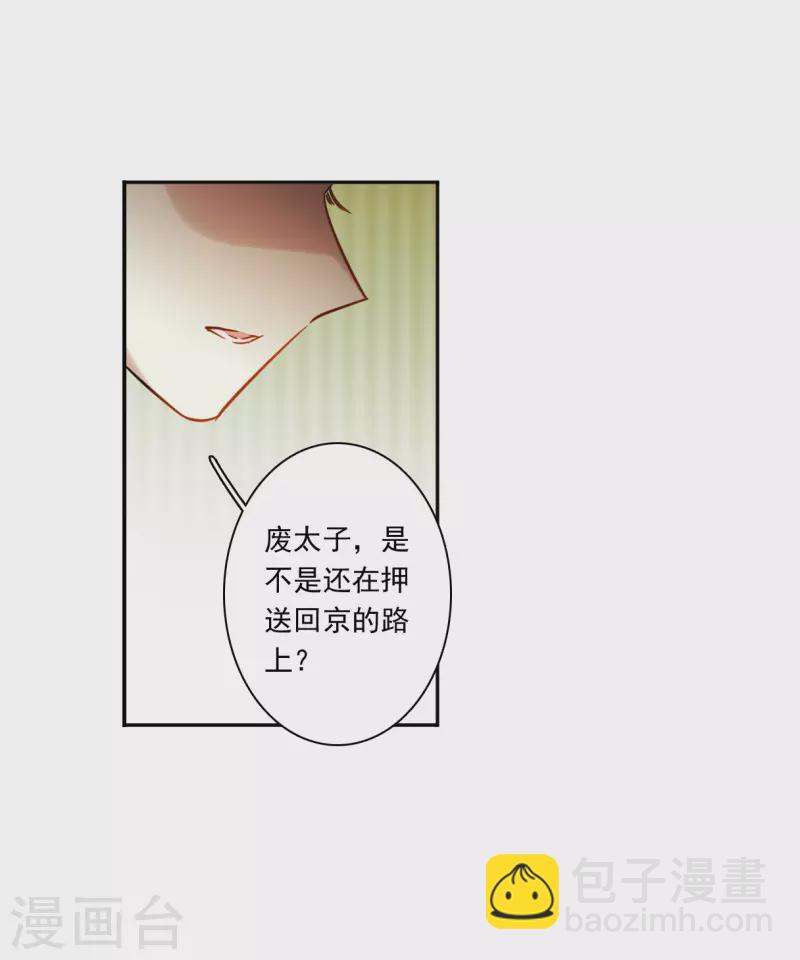 第350话 选择427