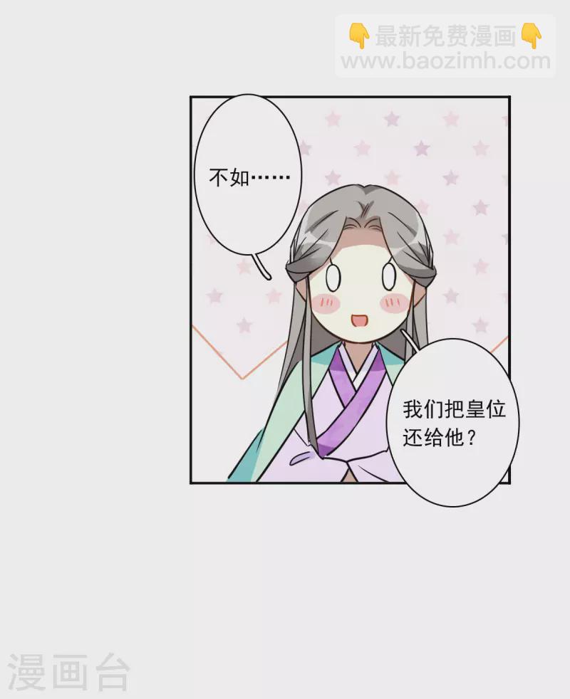 第350话 选择428