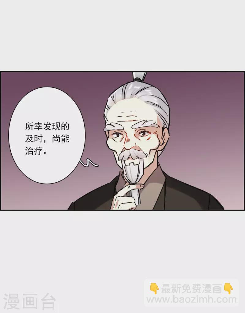 第350话 选择47