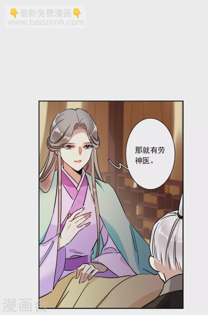 第350话 选择49