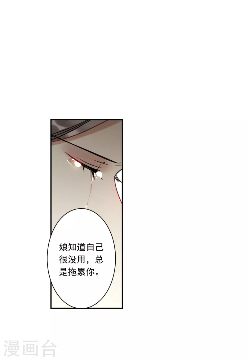 第351话 选择511
