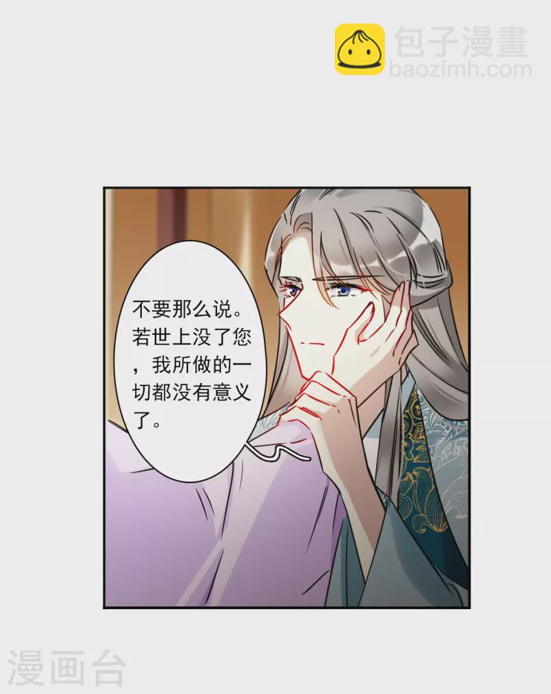 第351话 选择512