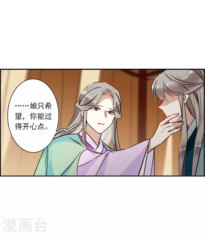 第351话 选择513
