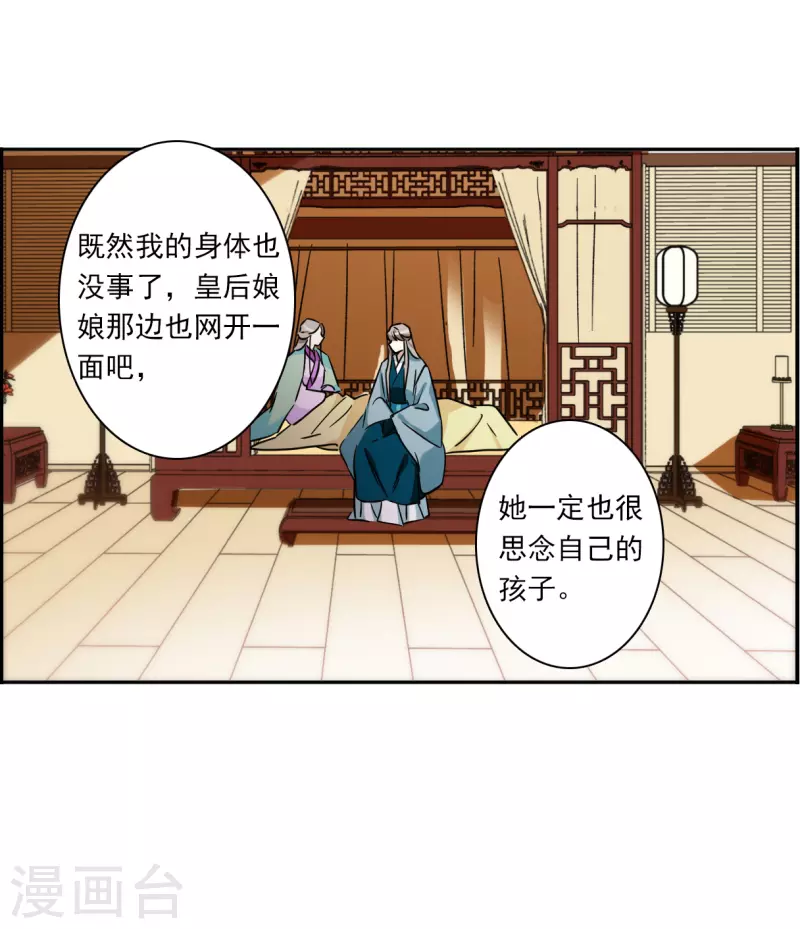 第351话 选择514