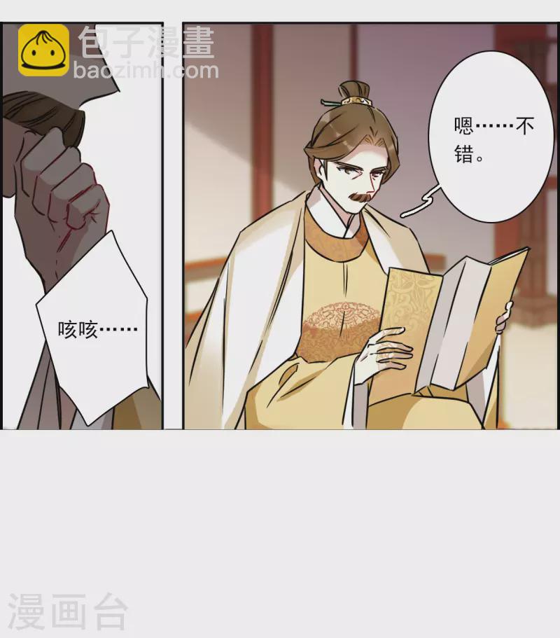 第351话 选择519