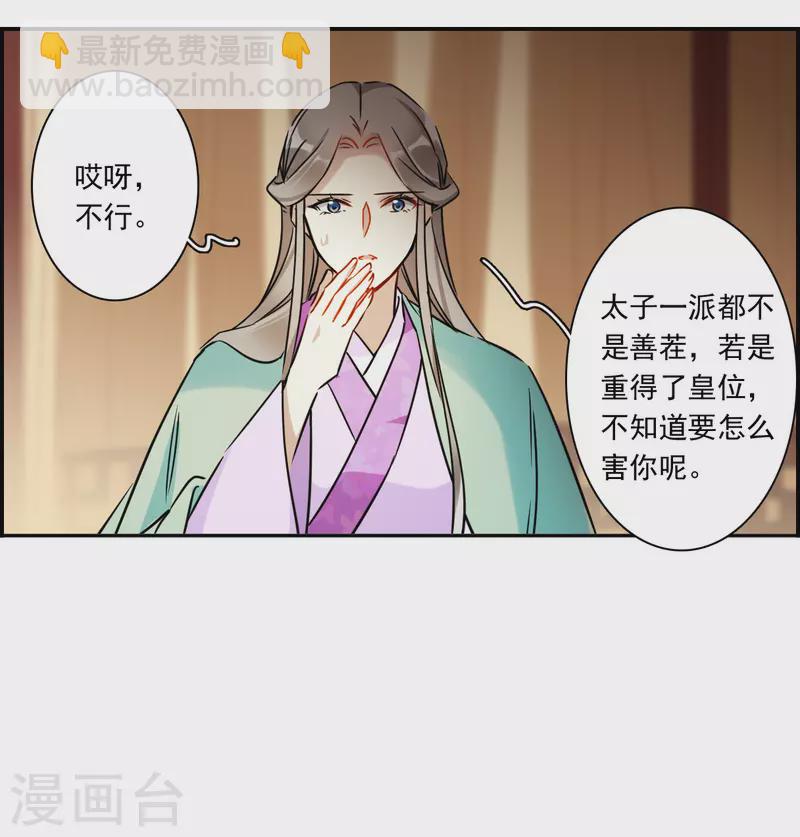 第351话 选择52