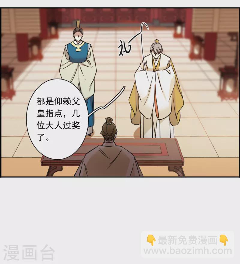 第351话 选择521
