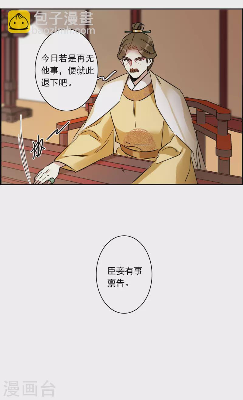 第351话 选择522