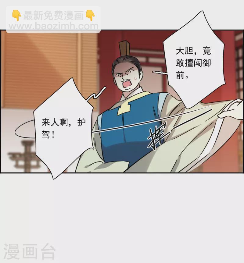 第351话 选择525
