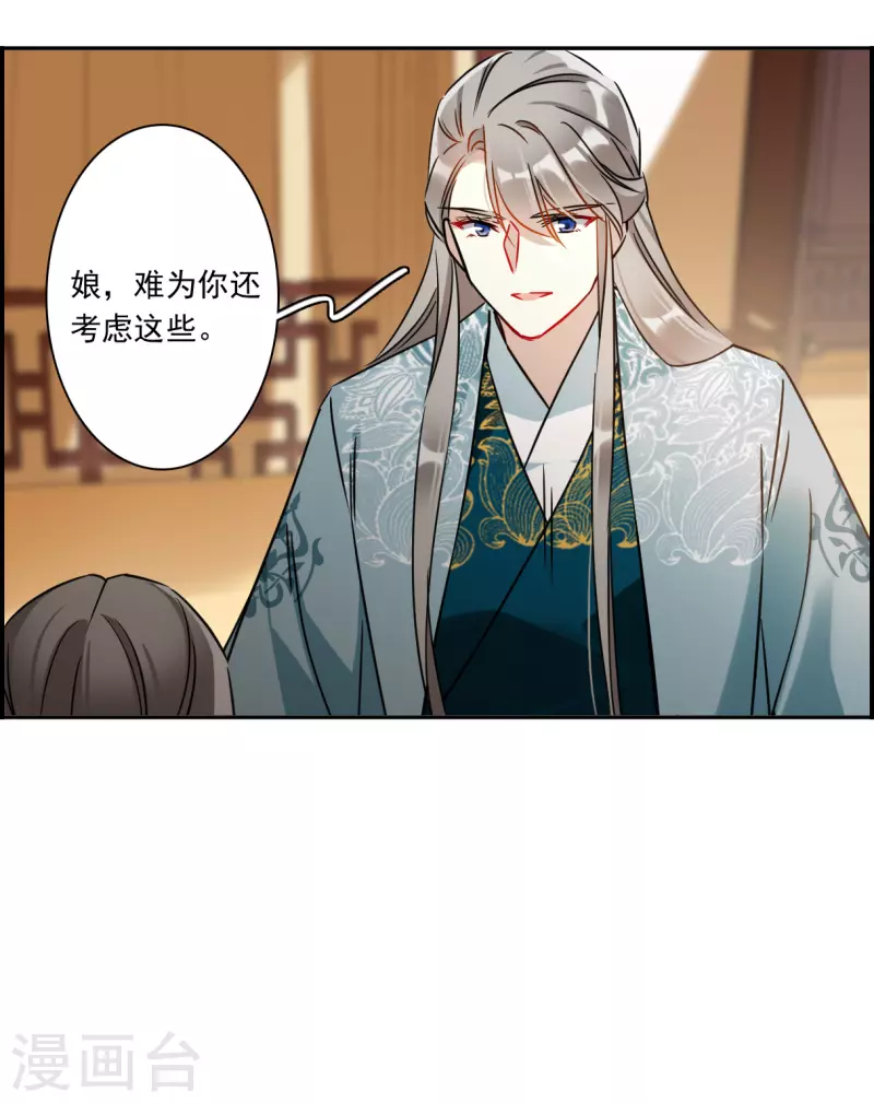 第351话 选择56