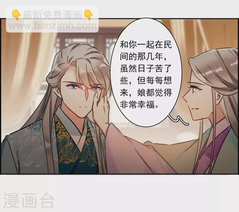 第351话 选择59