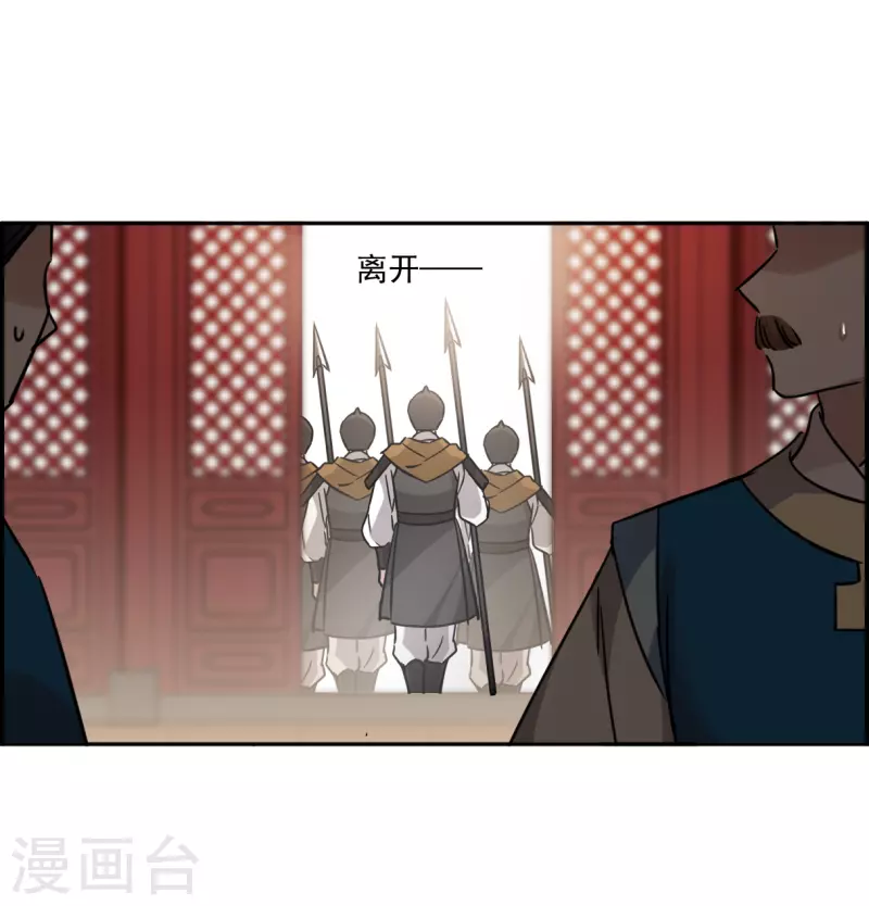 第352话 真正的家人110